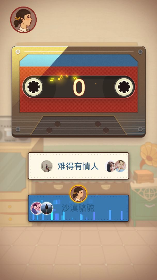 猜歌大赢家游戏截图