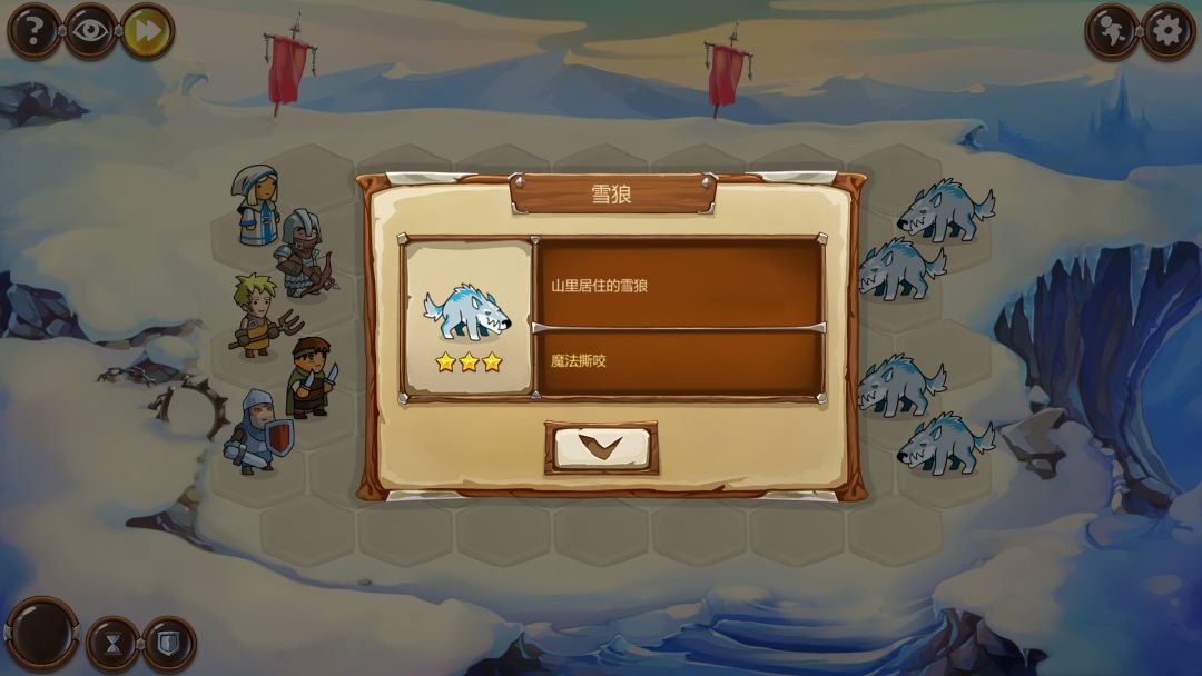 Braveland游戏截图