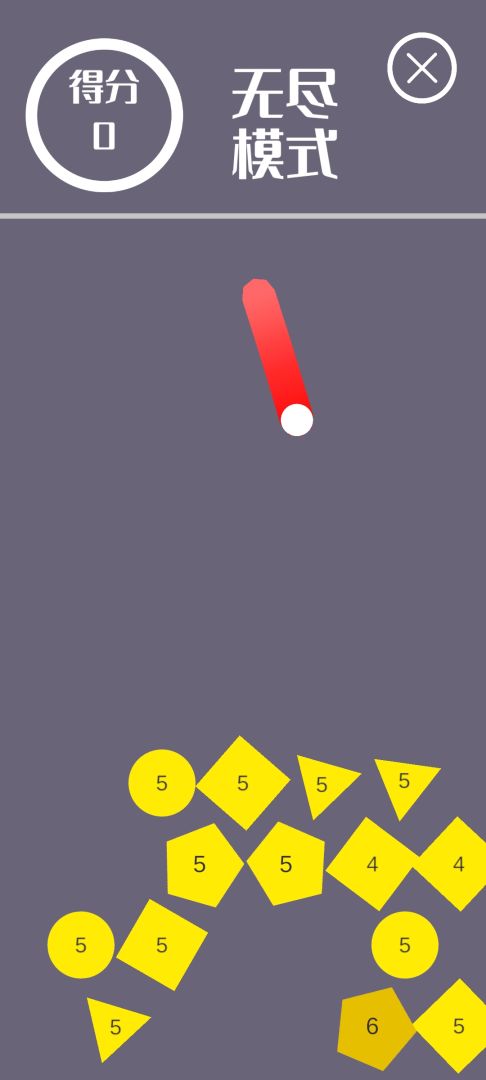 弹弹球游戏截图