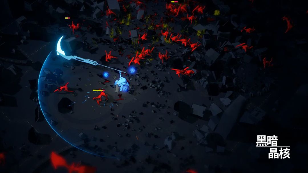 黑暗晶核游戏截图