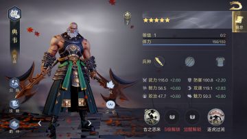 典韦张辽曹操！真的qiang