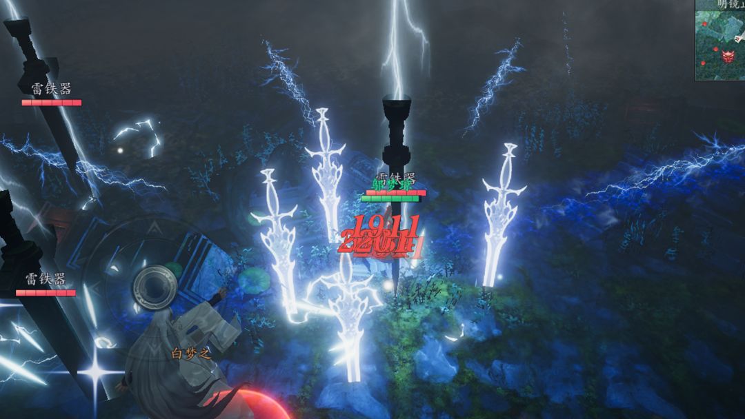 问山海游戏截图