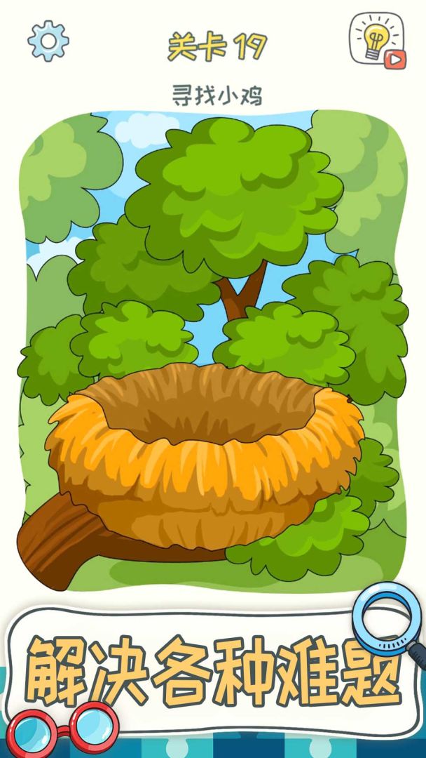 脑洞狂人游戏截图