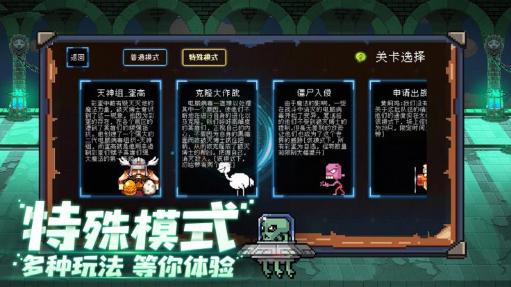 塔塔塔塔塔防-像素塔防策略手游游戏截图