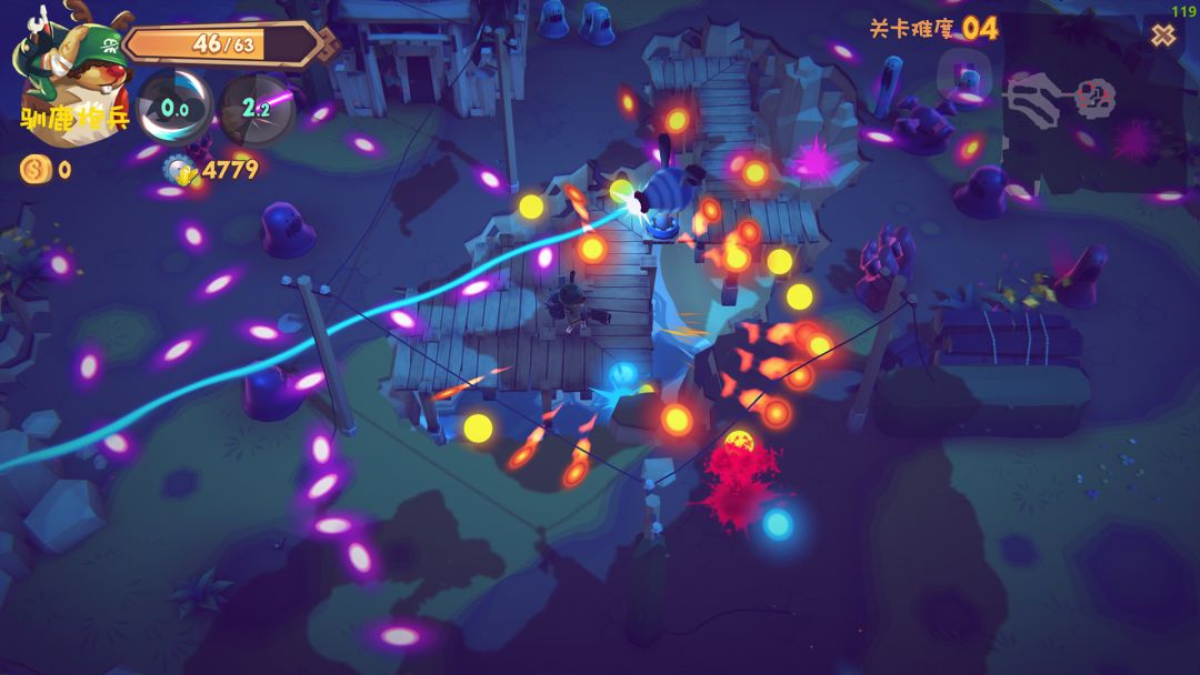 混乱之星游戏截图