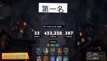 重剑无锋，大巧不工——六法体系转大招流效率上分攻略