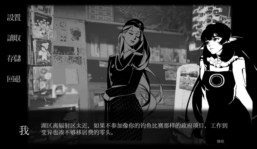 愚人游戏截图