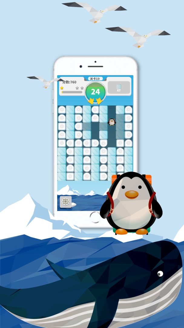 迷路的阿当游戏截图