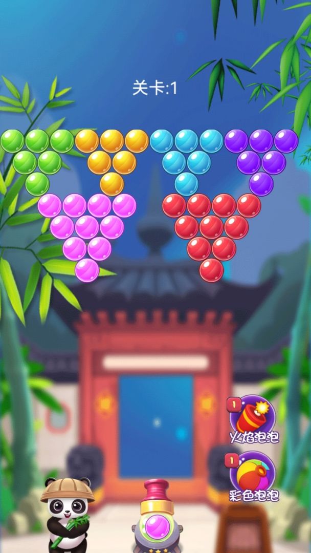 开心魔法乐消除游戏截图