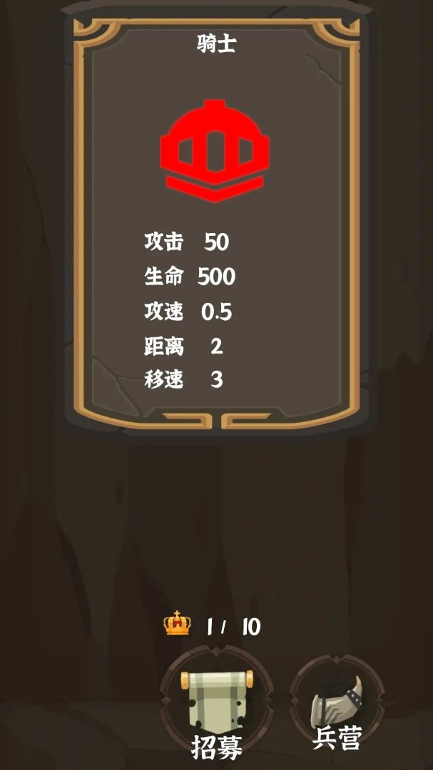 别烧我村子游戏截图