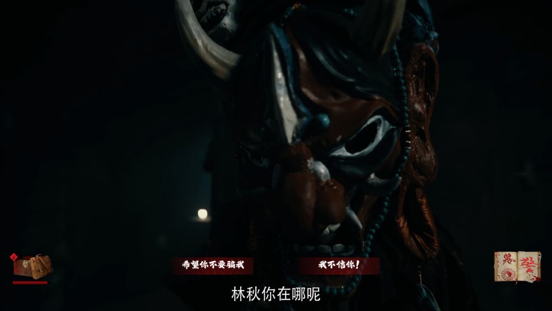出马游戏截图