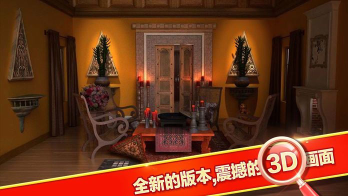 密室逃脱2：逃出秘密古堡游戏截图