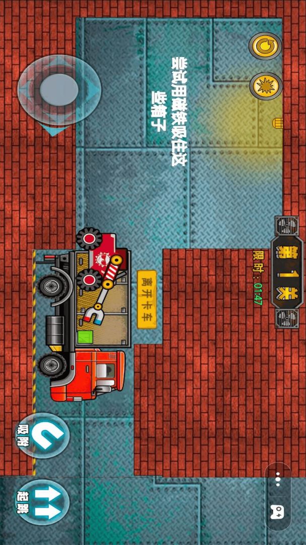 萌想之城游戏截图