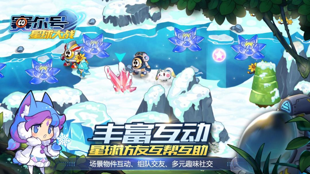 赛尔号星球大战游戏截图