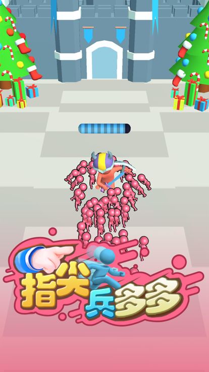 指尖兵多多游戏截图