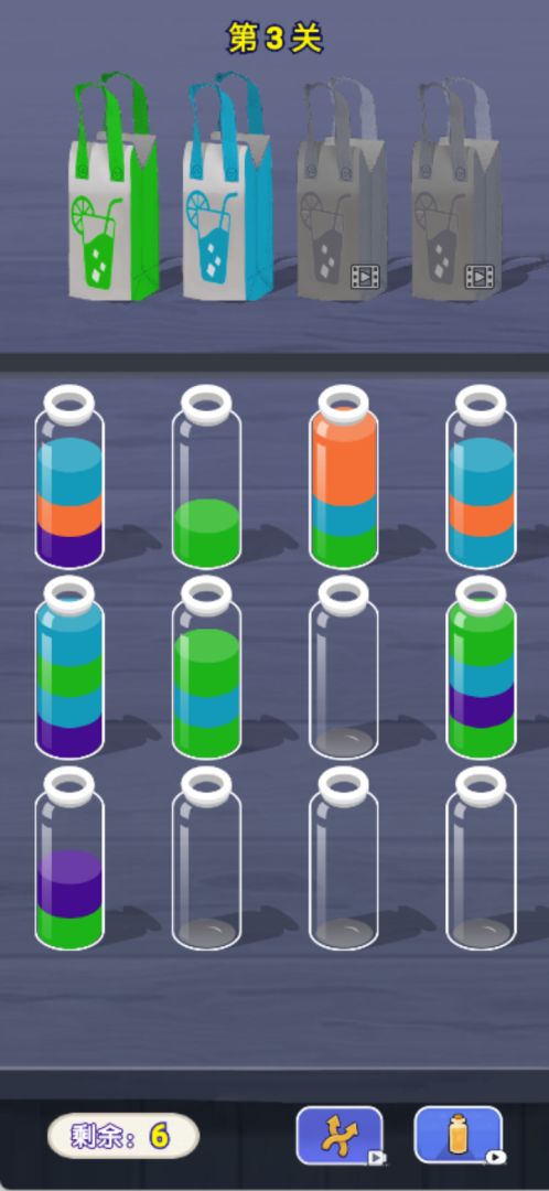 Water游戏截图