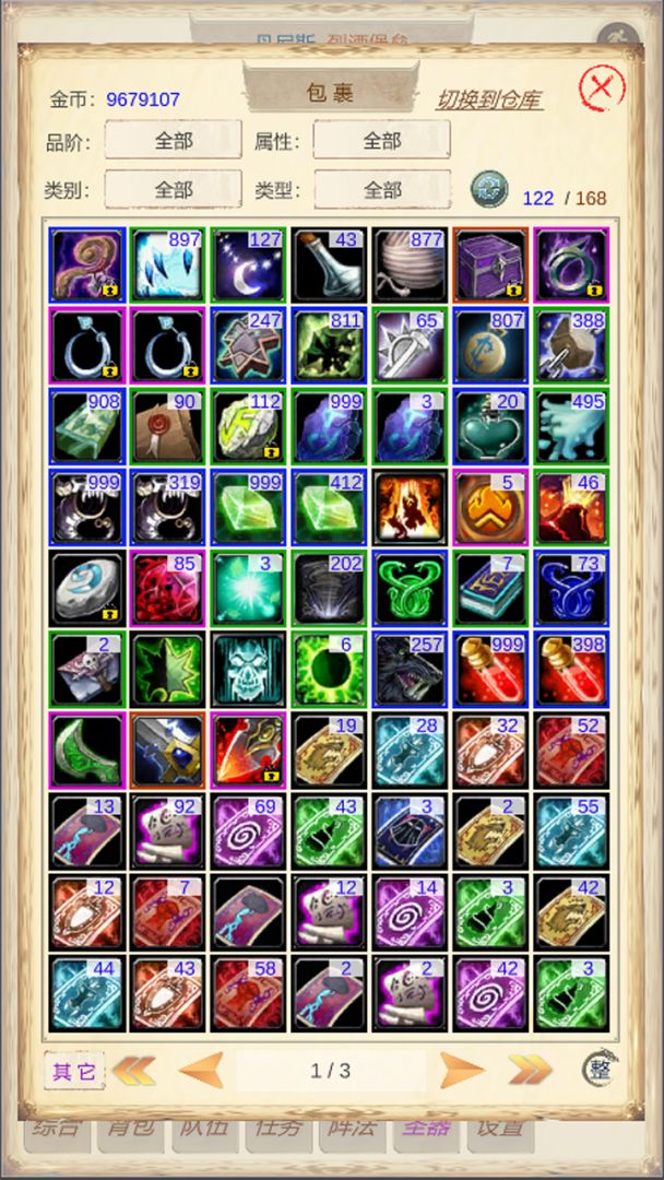 魔兽佣兵团2游戏截图