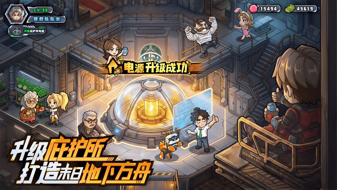 生存33天游戏截图