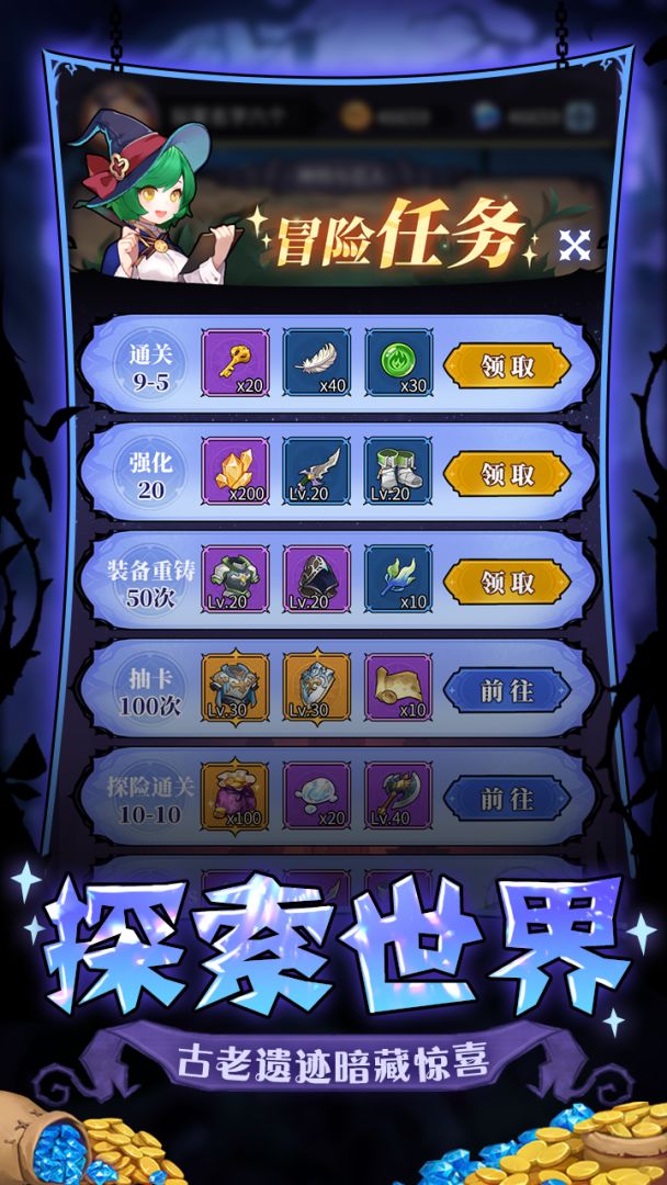 荣耀战役:瓦尔哈拉的召唤游戏截图