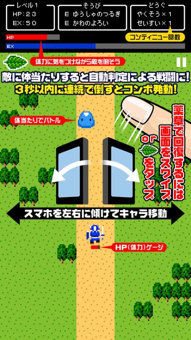 一本道RPG游戏截图