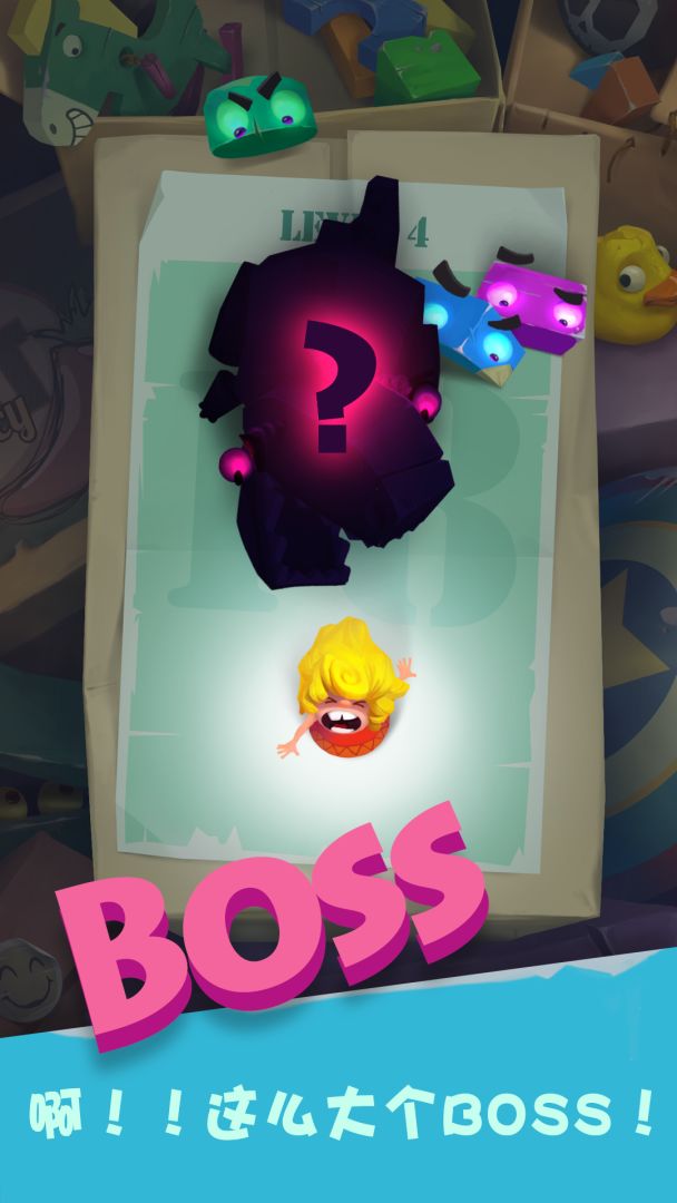 陷阱大冒险游戏截图