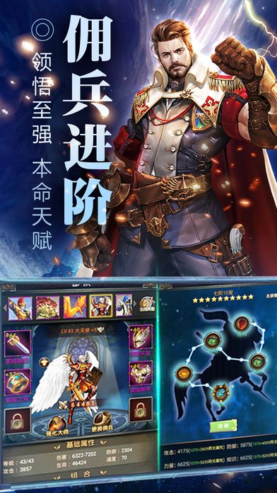 挂机 - 暗黑觉醒 （第三代放置游戏）游戏截图