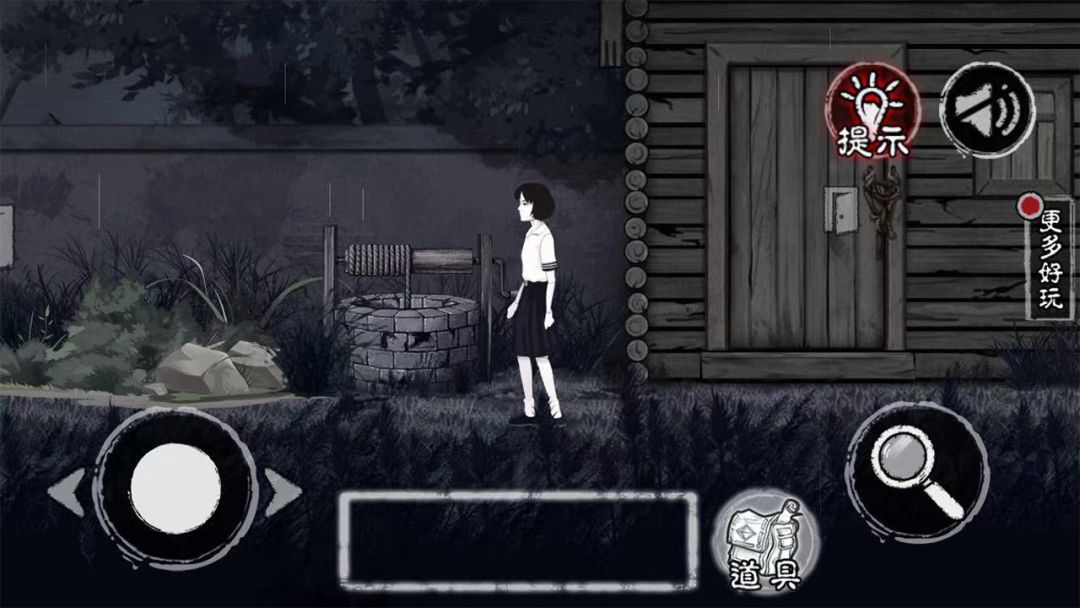 灵异高校游戏截图