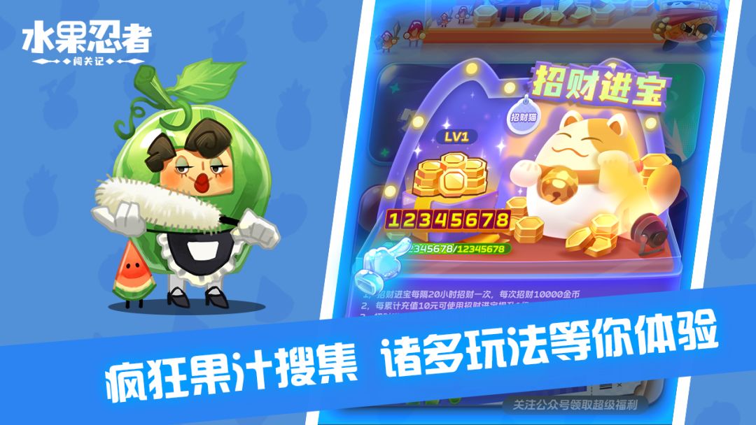 旋转忍者游戏截图