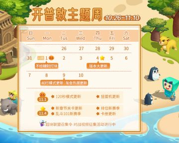 【方块日历】开普敦城市主题半月历&主题壁纸来袭~