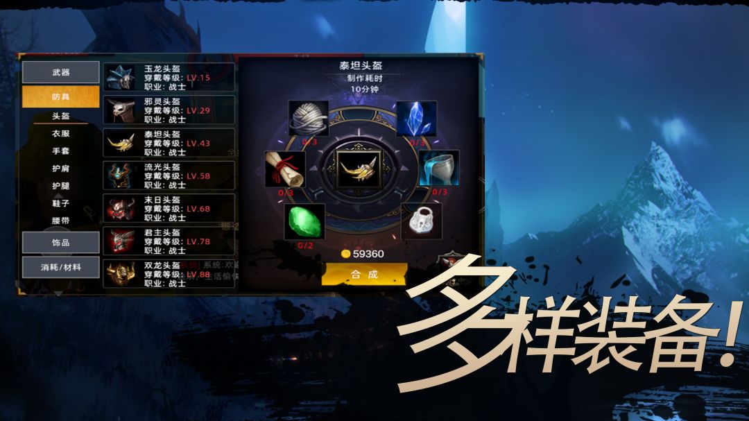 回迁梦绕游戏截图