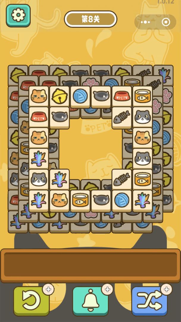 喵了个猫猫游戏截图