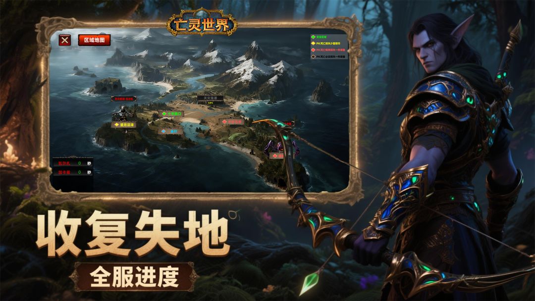 亡灵世界游戏截图