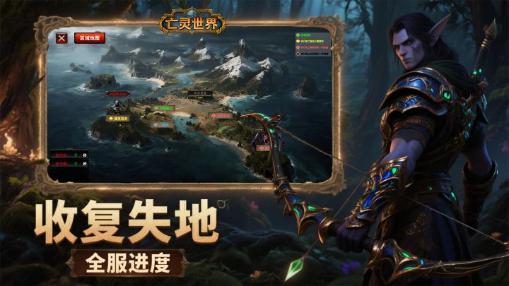 亡灵世界截图