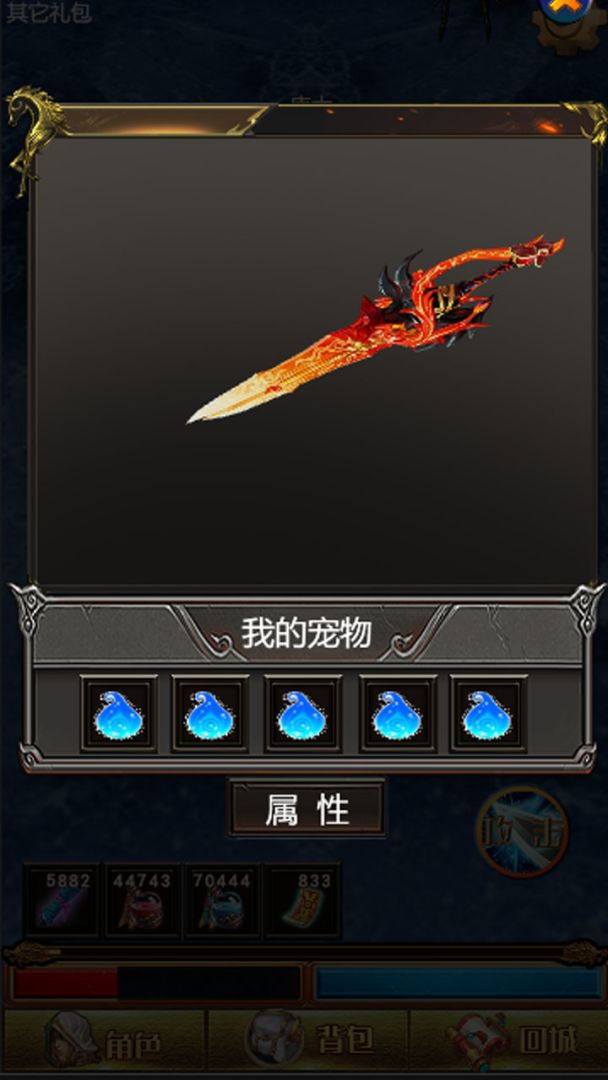 极速修仙 ( TapTap测试版 ）游戏截图