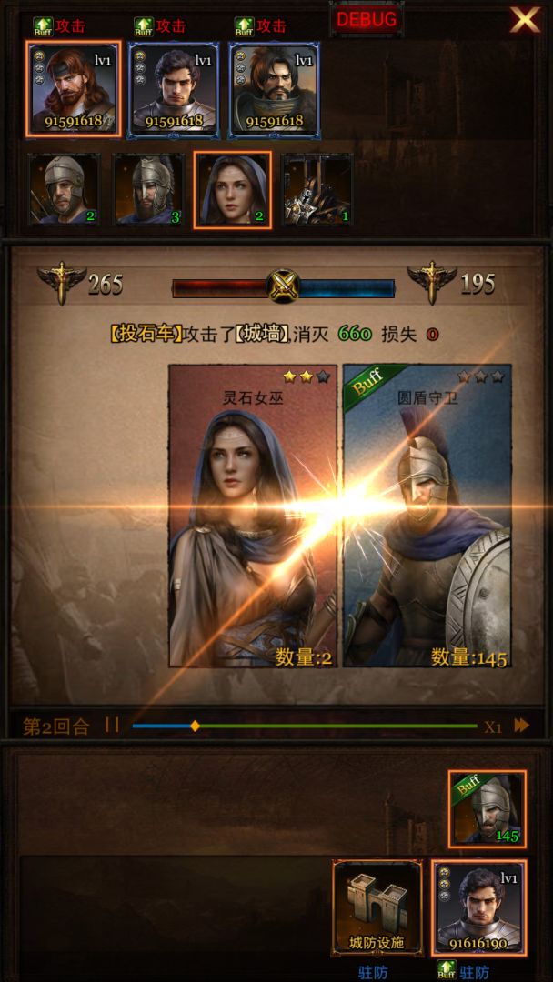 王者的信条游戏截图