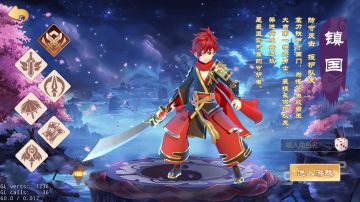 《飞仙觉醒》综合攻略：六大职业