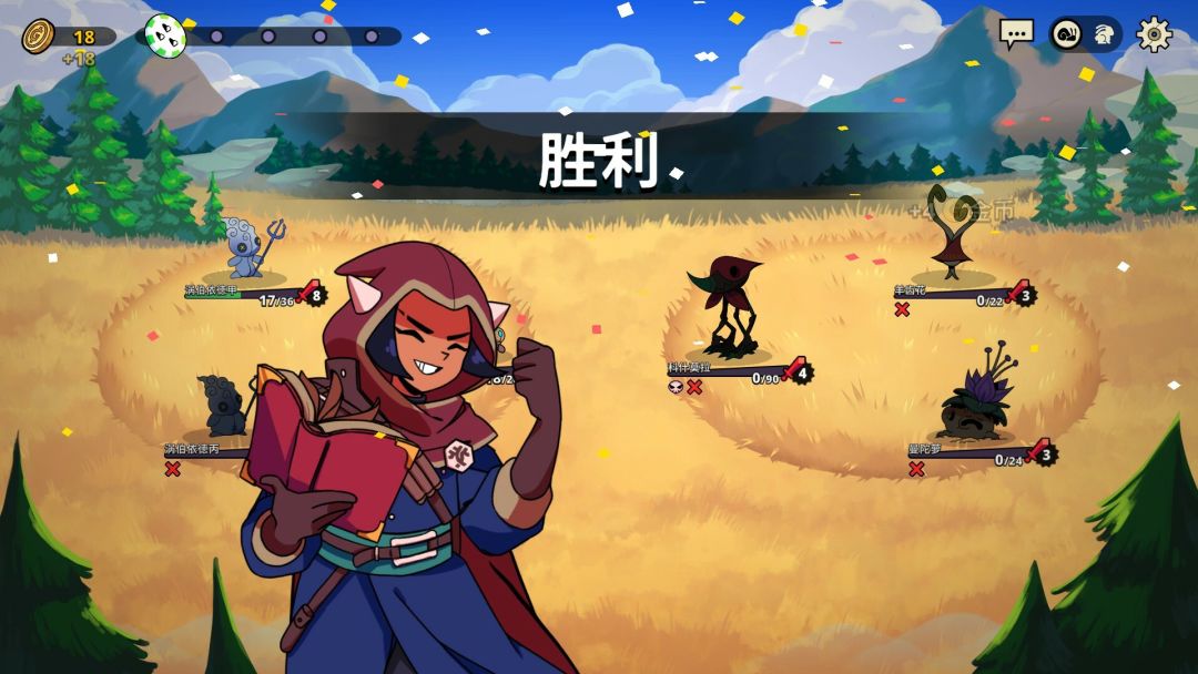 神骰传说游戏截图