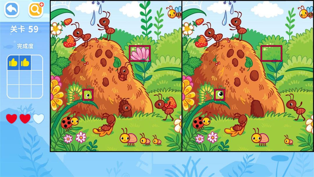 找不同游戏截图