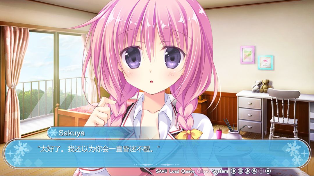 奇异恩典 -What color is your attribute?-游戏截图