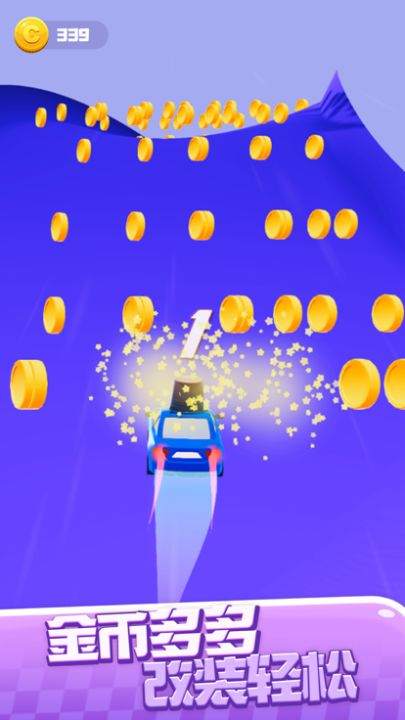 爆冲飞车游戏截图