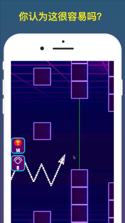 Neon Blade游戏截图