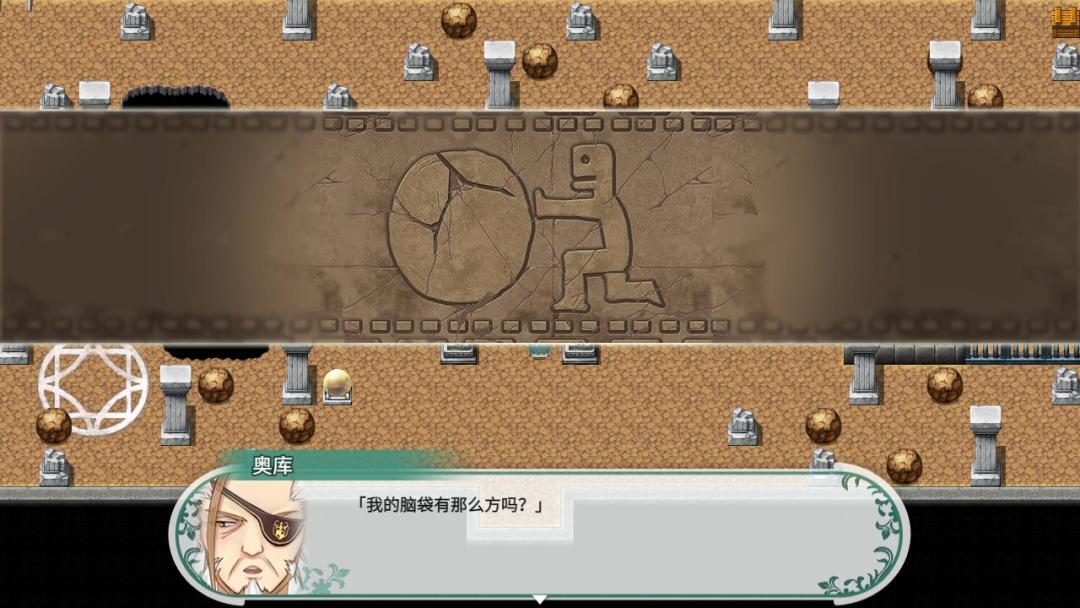 Fantasia of the Wind - 风之幻想曲游戏截图