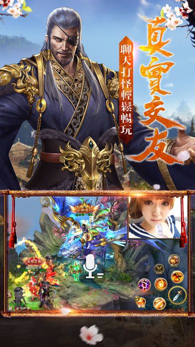 月影传说-3DARPG武侠动作革新手游！游戏截图