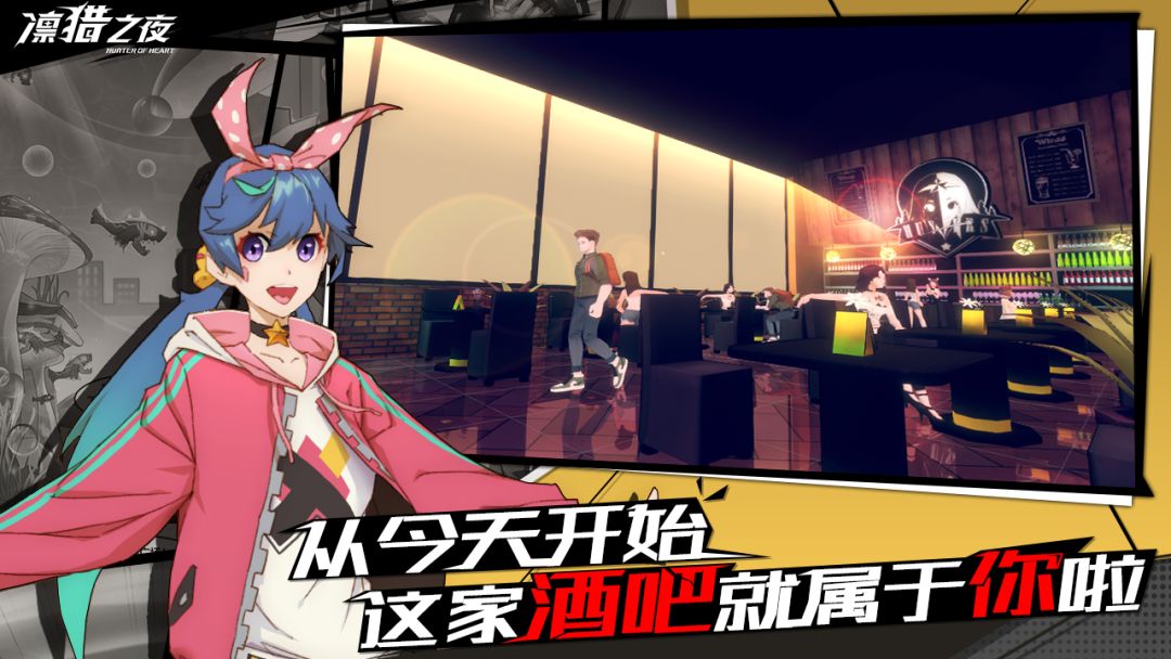 凛猎之夜游戏截图