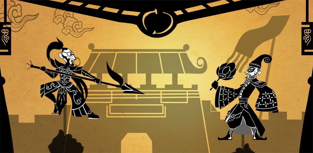 皮影三国游戏截图