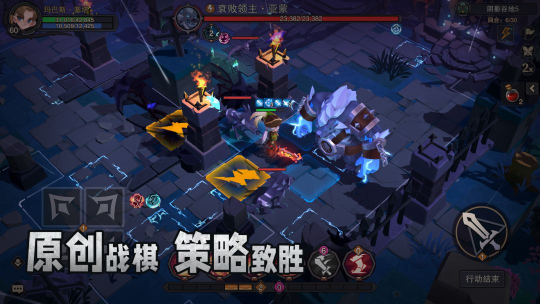 塞勒特大陆游戏截图