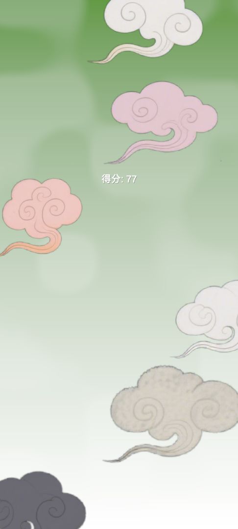 中熵云游戏截图