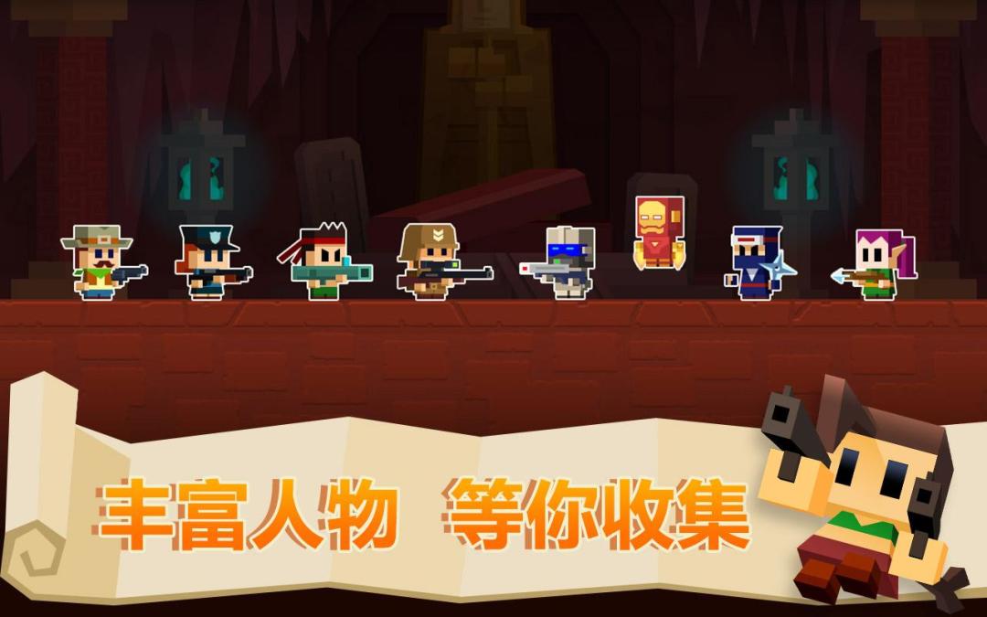 古墓英雄游戏截图