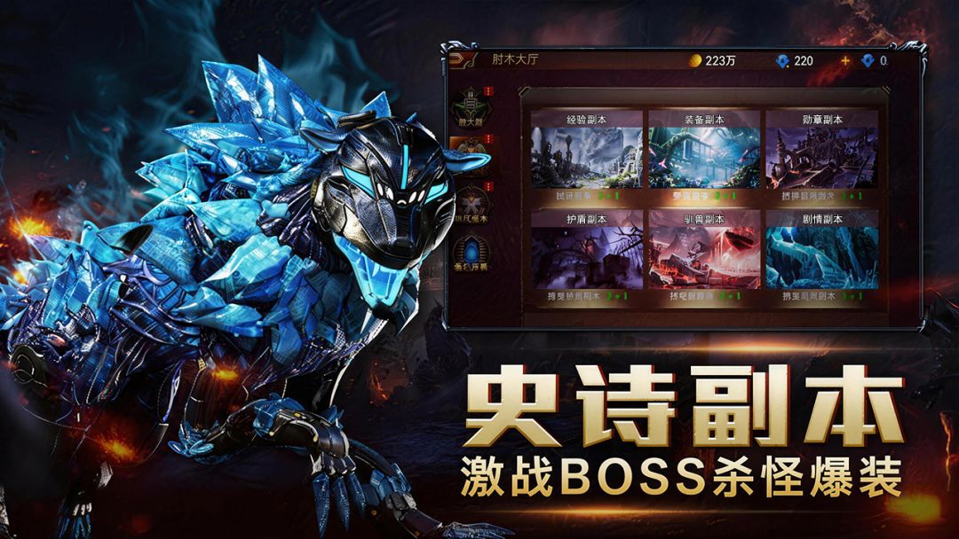 孤者传奇游戏截图