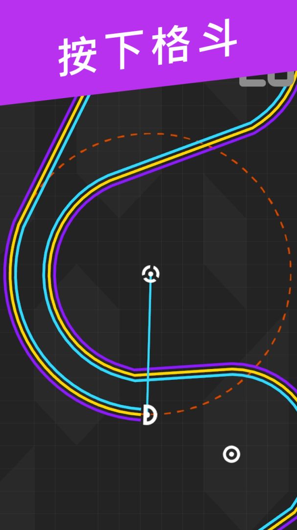 ONE MORE LINE游戏截图